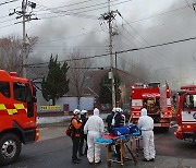 인천 화장품 공장 폭발사고..3명 사망·6명 부상