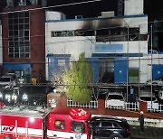 인천 공장 화재로 3명 사망..화학물질로 피해 커져
