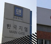 자동차산업 노사갈등 먹구름..GM은 한국 철수 시사