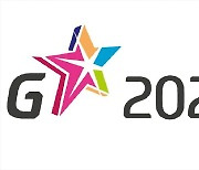 온택트 2020 지스타 개막.."온라인으로 재미 전할 것"