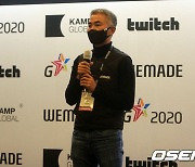 위메이드 장현국 대표 "게임산업 살리기 위해 메인 스폰서 참여" [지스타]