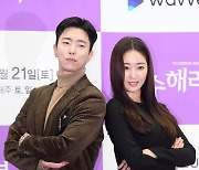 '복수해라' 윤현민 "김사랑과 첫 촬영, 머리 하얘져 NG..'정말 예쁘다' 생각"
