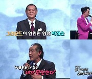 박철순 "♥︎아내 대장암→머리까지 전이, 항암 28차 잘 버텨줘" 눈물 ('나아냐')