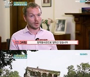 '어서와 한국은' 영국 외교관 그레엄, "7개국어 하는 영국 대사와 한국어 공부ing" [종합]