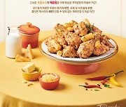 푸라닭 치킨, 신메뉴 '투움바 치킨' 성공적 론칭