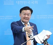 민경욱 "미 대선 부정선거 증거"에 페북 "거짓 정보" 공유글 차단