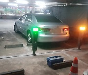 서울 성동구, 장애인 주차장에 'IoT 주차관리시스템' 도입