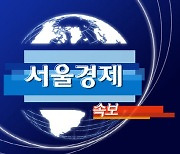 김선영 헬릭스미스 대표, 53만5,000주 블록딜 방식 매각