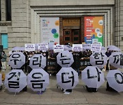 판사, 서울시 성폭행 피해자에 "당신 잘못 아냐" 격려