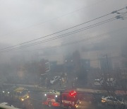 인천 화장품 공장 화재..3명 사망·6명 부상