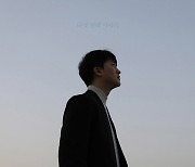 전상근 전곡 피처링 참여한 에이치코드 새 EP '다섯 번째 이야기' 발매