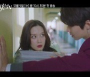 '여신강림' 차은우 VS 황인엽, 문가영 놓고 삼각 로맨스