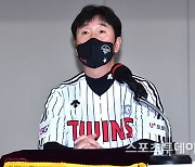 '신바람 야구 선언' 류지현 감독 "적극적인 플레이 한다면, 팬과 선수들 신날 것"