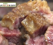 우대 갈비 맛집 8가지 공정 + 참나무로 살려낸 육즙(생방송투데이 고수뎐) [TV캡처]
