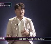 김호중 '로또싱어' 깜짝 등장 예고, 국보급 바리톤 이응광의 놀라운 인맥