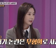 송하예 "음원 사재기 소송까지 갔는데 결론 무혐의, 사람들 아직도 안 믿어"(언니한텐) [TV캡처]