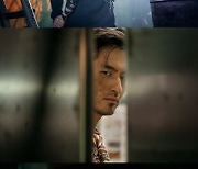 송강·이진욱·이시영·이도현 '스위트홈', 넷플릭스로 12월18일 공개
