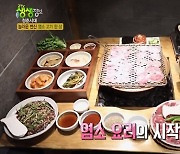 '2TV 생생정보' 전남 순천 염소 한 상, 월 매출 3000만 원