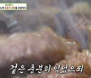 '생방송 투데이' 경상북도 상주 우대갈비, 비법은 화덕 초벌