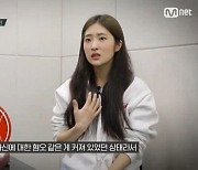 연습생 출신 조아영 "폭식증 걸려 데뷔조 탈락..자기혐오 생겨" (캡틴)