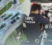 기보 기술혁신기업 고용안정 지원 '행복일터 유지보증' 신설