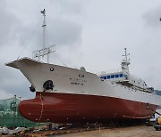 원양어선 안전펀드 1호 선박 '아그네스 110호' 본격 취항
