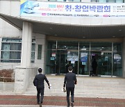 '4년 연속 취업률 1위' 목포해양대, 온·오프라인 취업 박람회