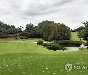 [골프소식] 한국골프문화포럼 '코로나19 극복' 세미나