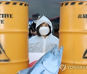 수협 회장, 日정부에 "방사능 오염수 해양 방출 절대 수용 못해"