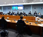 한국-UAE 원자력고위급 협의회 화상회의