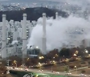 서울 목동 열병합발전소서 화재.."커다란 폭발음" 신고