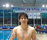이주호, 배영 200m서 한국 신기록