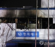화재로 근로자 3명 사망한 인천 화장품 제조공장