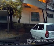 근로자 3명 사망한 인천 화장품 제조공장 폭발 장면