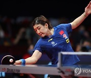 CHINA TABLE TENNIS ITTF FINALS