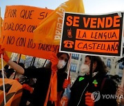 SPAIN EDUCATION REFORM PROTEST
