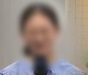 천재 바둑소녀 무너트린 'AI의 유혹'..'자격정지 1년' 징계