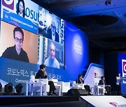 조선영 이사장, '글로벌리더스포럼 2020'서 코로나시대 교육의 방향성 제시