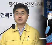 노량진 학원가서 무더기 감염..정부, '3차 유행' 공식화