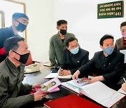 북한 송전선건설사업소 일꾼들, '80일 전투' 총력