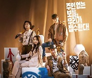 [Nbox] '도굴', 16일 연속 1위..112만 돌파 '롱런'