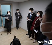 LH주거복지사업 현장 둘러보는 민주당 미래주거추진단