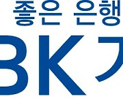 윤종원 기업은행장, 첫 본부장급 외부영입..홍보‧브랜드 조민정