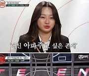 소유 "엄마 병원서 오진, 모든것이 끝인 줄"..유다원 "아빠란, 대신 아파주고싶은 존재"