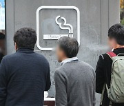 건보공단 담배소송 '패소'에..담배업계 "재판부 판결 존중·환영"