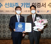 현대글로비스, '선·화주 상생 우수 기업' 최고 등급