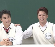 '아형' 홍성흔x김광현, 특급 예능감..메이저리그 등장곡 비화 공개