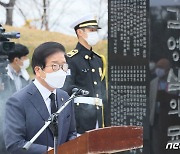 YS 5주기 추도식..박병석 "갈등·분열의 정치 멈춰 세워야"