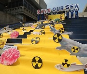 日 "후쿠시마 원전 오염수는 과학적 처리 문제..정치화시킬 일 아냐"