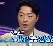 '트로트의 민족' 안성준, MVP 등극..'신사의 뽕격' 전원 합격